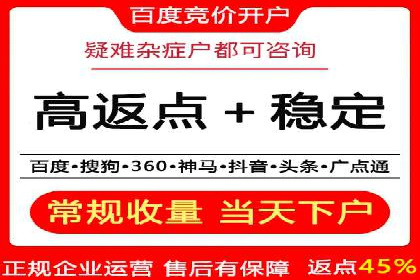 百度竞价公司：从零到一的成长之路